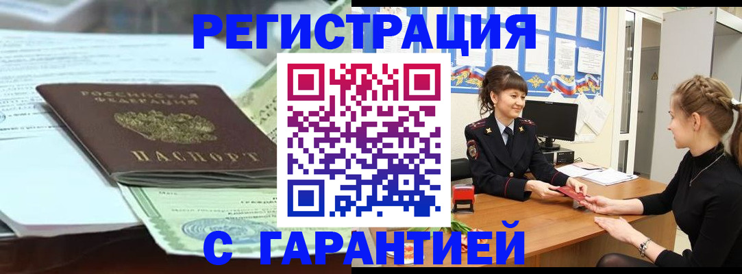 регистрация для дет. сада в Новокузнецке