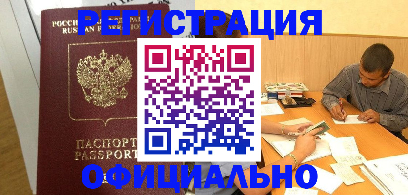 форма 3 в Новокузнецке